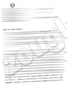 Αποκαλυπτικά τα στοιχεία της δικογραφίας