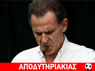 Και Βαρδινογιάννης και Κόκκαλης και παράρτημα