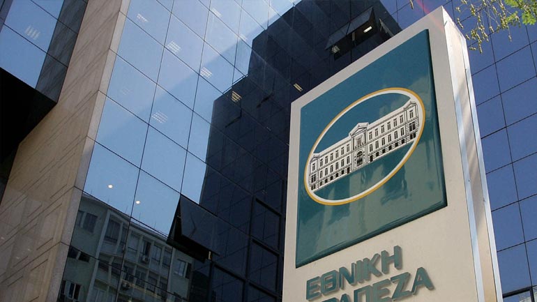 ΕΤΕ: Νέος γενικός διευθυντής Οικονομικών Υπηρεσιών ο Ιωάννης Κυριακόπουλος