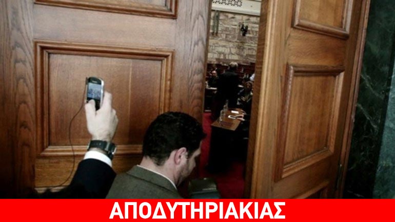 Πρώην πρωθυπουργός κινδυνεύει να χάσει την περιουσία του!!!