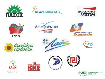 Ποιοι παίρνουν μέρος στις ευρωεκλογές