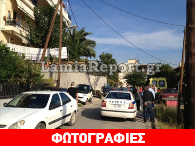 Δολοφονία 45χρονου στη Λαμία Δολοφονία 45χρονου στη Λαμία