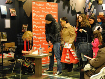 «Χτυποκάρδια στο κρανίο»… διά χειρός Ε. Ακρίτα