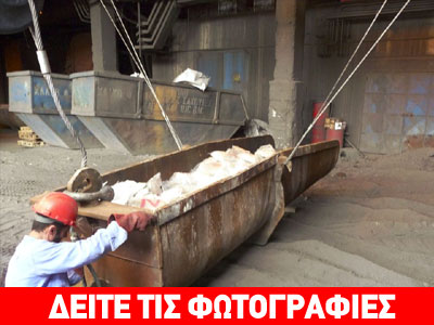 Στην πυρά μεγάλη ποσότητα ναρκωτικών