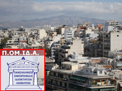 Οι θέσεις των κομμάτων για τη φορολογία ακίνητης περιουσίας