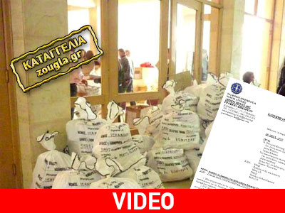 Αντιδράσεις για την «προεκλογική»… Πρωτομαγιά