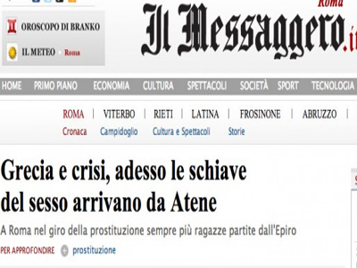 Ελληνίδες ιερόδουλες «μεταναστεύουν» στην Ιταλία Ελληνίδες ιερόδουλες «μεταναστεύουν» στην Ιταλία