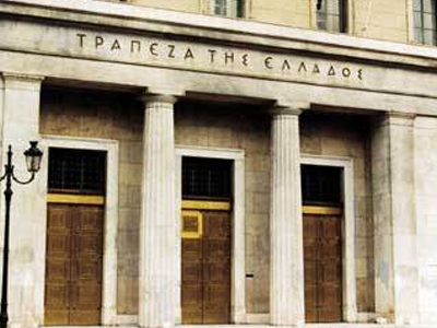 Στην ΤτΕ η έκθεση της BlackRock