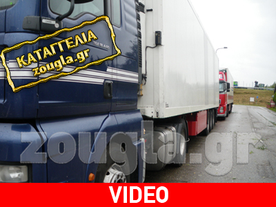 Παραμένει «όμηρος» εν μέση οδώ