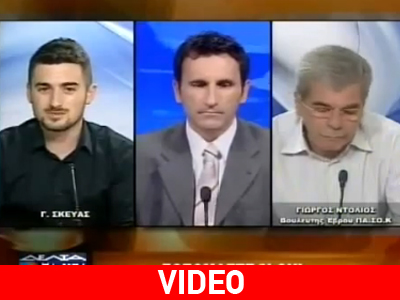 Ο προκλητικός βουλευτής, ο δημοσιογράφος και η χυδαιότητα