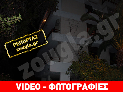 Περίεργη η έκρηξη σε πιλοτή στον Χολαργό Περίεργη η έκρηξη σε πιλοτή στον Χολαργό