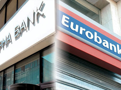 Άκυρο το deal Alpha Bank – Eurobank