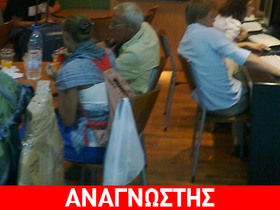 Καταγγελία ενός ταξιδιώτη…