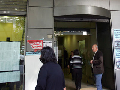 Πρωτοβουλία αλληλεγγύης υπέρ των ανέργων