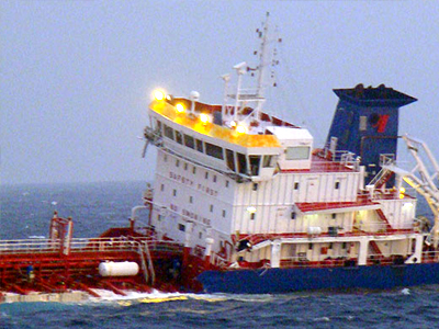 Πλοίο προσάραξε κοντά στις ολλανδικές ακτές