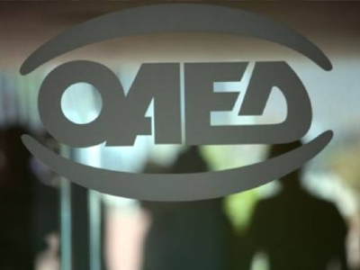 Πλιάτσικο στον ΟΑΕΔ με μαϊμού επιδόματα! Πλιάτσικο στον ΟΑΕΔ με μαϊμού επιδόματα!