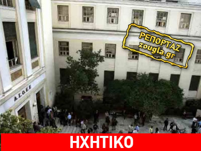 Συνέλαβαν Ινδό πανεπιστημιακό ως…. «λαθρομετανάστη»! Συνέλαβαν Ινδό πανεπιστημιακό ως…. «λαθρομετανάστη»!