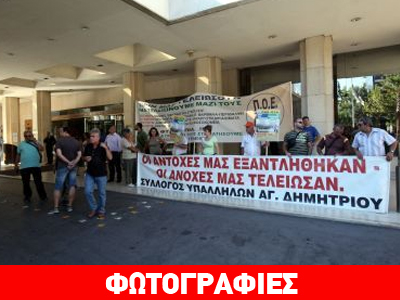 Ομιλία Στυλιανίδη με αποδοκιμασίες