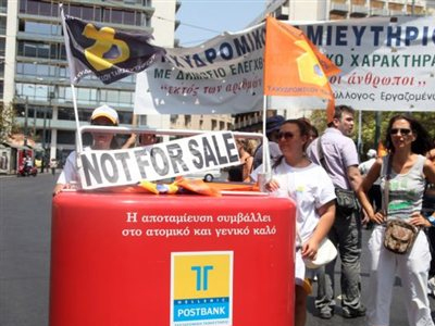 Αντίδραση ΟΤΟΕ για Ταχυδρομικό Ταμιευτήριο Αντίδραση ΟΤΟΕ για Ταχυδρομικό Ταμιευτήριο