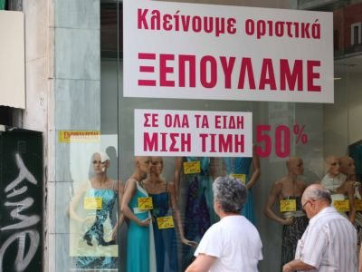 Δραματική πτώση του τζίρου στις εμπορικές επιχειρήσεις