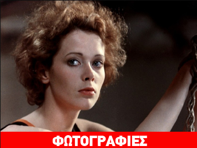 «Έφυγε» η θρυλική Εμμανουέλλα