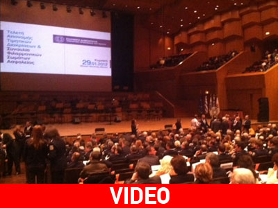 Τιμήθηκαν για την προσφορά τους στα σώματα ασφαλείας