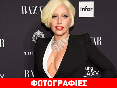 Όλα τα φλας στο ντεκολτέ της Lady Gaga