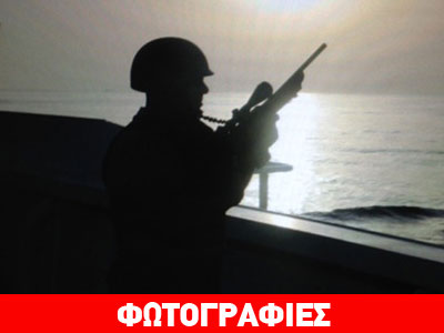 Ο Έλληνας κομάντο που ήρθε αντιμέτωπος με Σομαλούς πειρατές