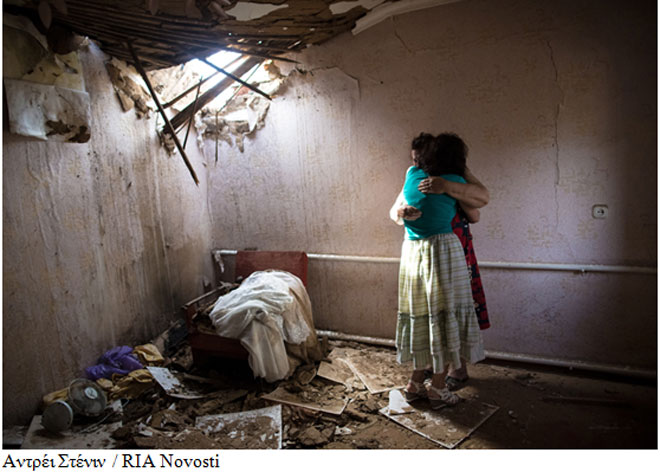 Τρόμος και οδύνη άμαχων γυναικών σε σπίτι που καταστράφηκε, μετά από νυχτερινή επίθεση του πυροβολικού των ουκρανικών ένοπλων δυνάμεων, στα περίχωρα του Σλαβιάνσκ. 2014