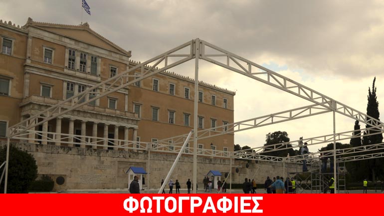 Προετοιμασίες για την παρέλαση στο Σύνταγμα