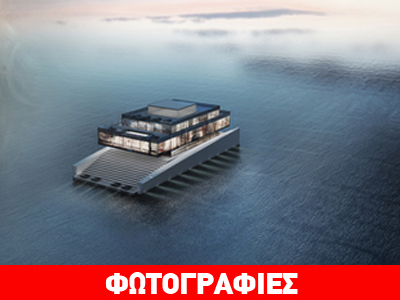 Γυάλινη βίλα στον ωκεανό