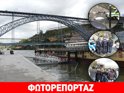 Άλμα στο κενό απ’ τη γέφυρα των αυτοκτονιών