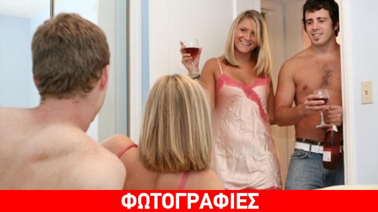 Kρήτη: Δρακόντεια μέτρα ασφαλείας του “ησυχαστηρίου” των swingers