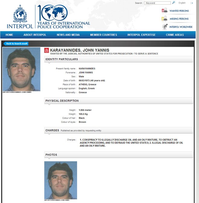 To ένταλμα της Interpol