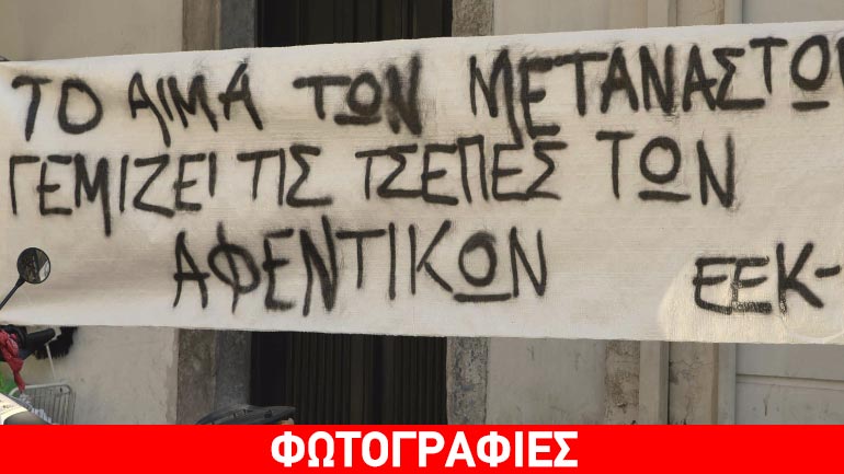 Διαμαρτυρία για τη «Μανωλάδα» της Αχαΐας