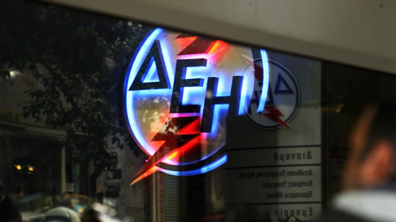 Ποιοι χρωστούν στη ΔΕΗ;