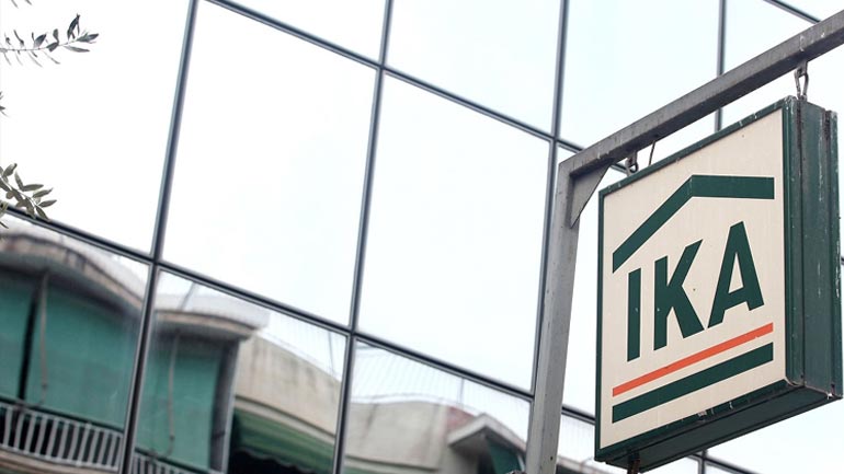 Θεσσαλονίκη: Καταγγελία για ρατσιστική μεταχείριση κατά μετανάστη σε υποκατάστημα του ΙΚΑ