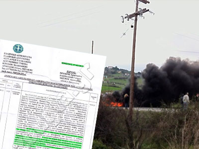 Α.Τ. Ιερισσού: «Πετάξαμε χημικά μέσα στο σχολείο»