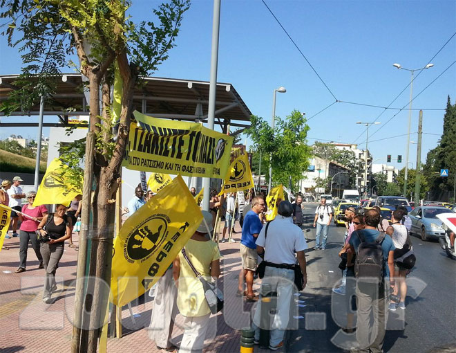 Διαδήλωση μελών της ΚΕΕΡΦΑ