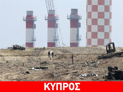 Πλησιάζει η ώρα της αλήθειας