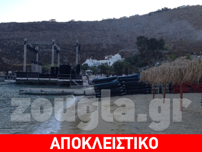 Μύκονος: Το zougla.gr στις πρόβες Ρέμου-Ιγκλέσιας