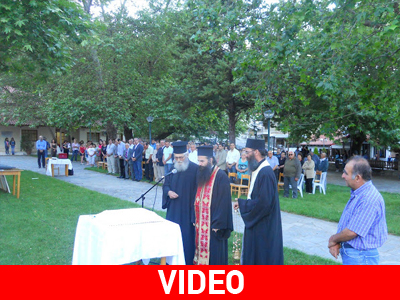 Εκδήλωση Μνήμης από τον Π.Α.Σ. “Πόντος” Χορτοκοπίου