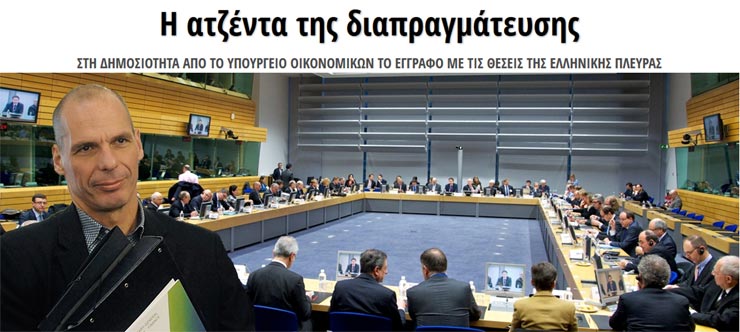 http://www.zougla.gr/money/article/aftes-ine-i-elinikes-8esis-pou-parousiastikan-sto-eurogroup