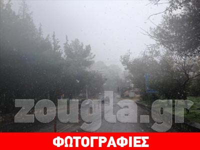Χιονίζει στα νότια προάστια