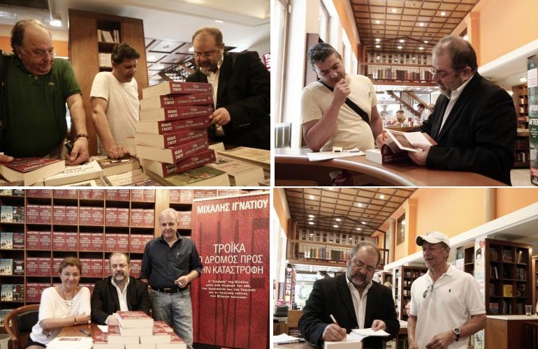 EUROKINISSI/ΣΤΕΛΙΟΣ ΣΤΕΦΑΝΟΥ