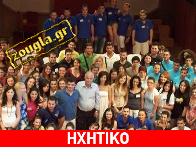 Ένατη συγκέντρωση της ποντιακής νεολαίας