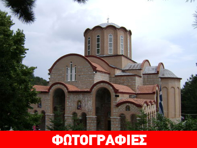 Η νέα Παναγία Σουμελά στην Καστανιά Ημαθίας