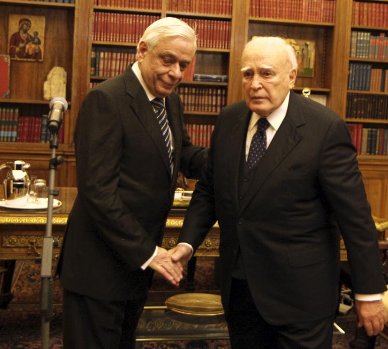 Aλλαγή φρουράς