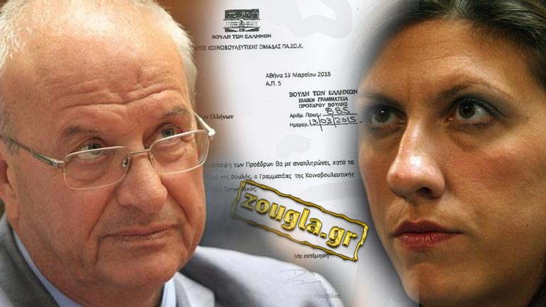 Άγριος καβγάς στη διάσκεψη των προέδρων