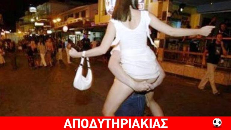 Τι έγινε τελικά με νεαρή Αγγλίδα